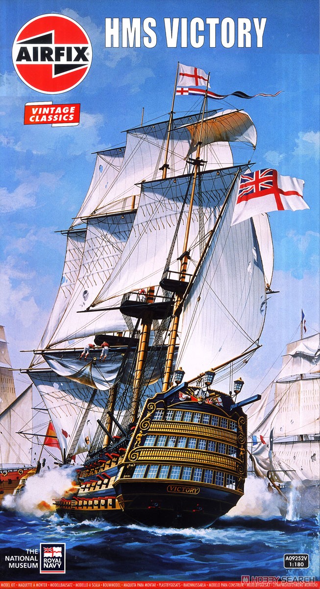 HMS ヴィクトリー (プラモデル) パッケージ1