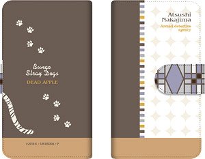 Bungo Stray Dogs Dead Apple Diary Smartphone Case for Multi Size [M] 01 Atsushi Nakajima (Anime Toy)