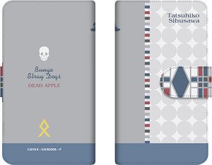 Bungo Stray Dogs Dead Apple Diary Smartphone Case for Multi Size [M] 09 Tatsuhiko Shibusawa (Anime Toy)