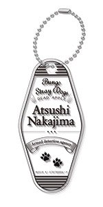Bungo Stray Dogs Dead Apple Diary Motel Key Ring 01 Atsushi Nakajima (Anime Toy)