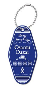 Bungo Stray Dogs Dead Apple Diary Motel Key Ring 02 Osamu Dazai (Anime Toy)