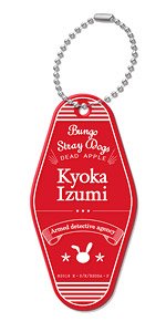 Bungo Stray Dogs Dead Apple Diary Motel Key Ring 03 Kyoka Izumi (Anime Toy)