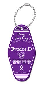 Bungo Stray Dogs Dead Apple Diary Motel Key Ring 08 Fyodor D (Anime Toy)