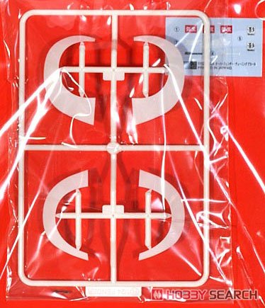 オーバーフェンダーセット3 (アクセサリー) 商品画像1