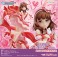 アイドルマスター シンデレラガールズ 佐久間まゆ フィールマイハートver. (フィギュア) 商品画像7 サムネイル