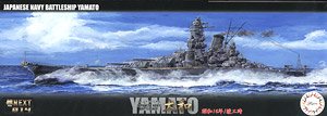 IJN Battleship Yamato 1941 (Plastic model)