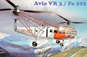 アビア VR-3/Fa223 ドラッヘ (プラモデル)