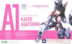 Kaede Agatsuma (Plastic model)