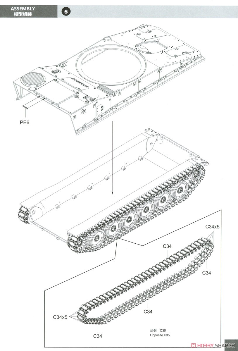 M8 AGS (装甲砲システム) (プラモデル) 設計図3