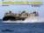 アメリカ海軍 エアクッション型揚陸艇(LCAC) イン・アクション (ソフトカバー版) (書籍) 商品画像1