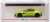 Aston Martin Vantage 2018 (Lime Essence) (Diecast Car) Package1