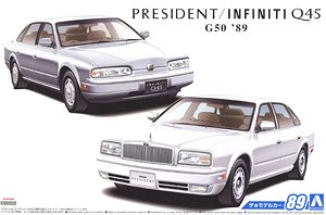 ニッサン G50 プレジデントJS/インフィニティQ45 `89 (プラモデル)