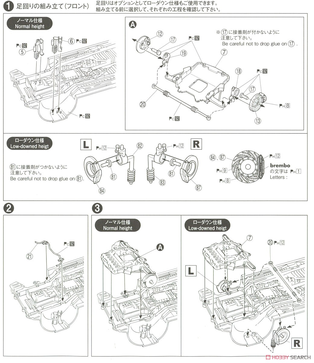 ニッサン G50 プレジデントJS/インフィニティQ45 `89 (プラモデル) 設計図1