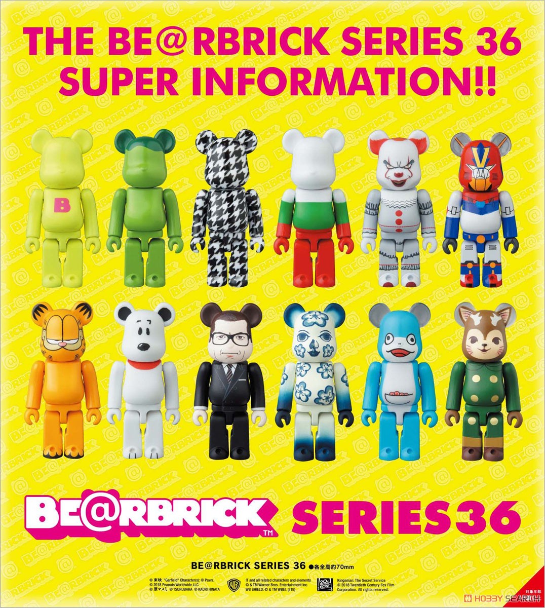 BE@RBRICK SERIES 36 SUPER INFORMATION!! (24個セット) (完成品) 商品画像14