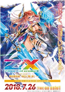 Z/X -Zillions of enemy X- B25 Code: Engage Shining Unite (Trading Cards)
