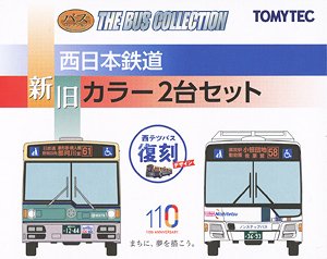 ザ・バスコレクション 西日本鉄道新旧カラー 2台セット (鉄道模型)