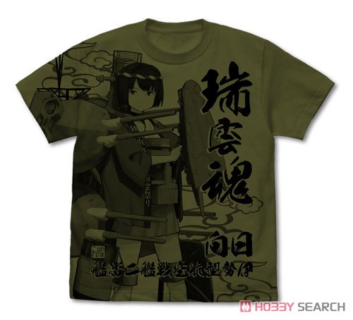 Kantai Collection Hyuga All Print T-shirt Happi Mode Moss M (Anime Toy) Item picture1