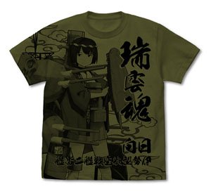 Kantai Collection Hyuga All Print T-shirt Happi Mode Moss L (Anime Toy)
