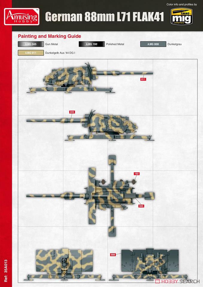 ドイツ 88mm砲 Flak41 (プラモデル) 塗装2