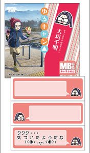Yurucamp Metal Boy Goods Chara Post-it Note Chiaki Oogaki (Anime Toy)