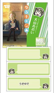 Yurucamp Metal Boy Goods Chara Post-it Note Aoi Inuyama (Anime Toy)
