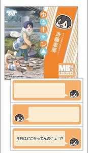 Yurucamp Metal Boy Goods Chara Post-it Note Ena Saitou (Anime Toy)