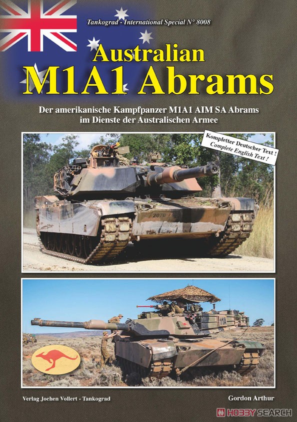 オーストラリア軍のM1A1エイブラムス (書籍) 商品画像1