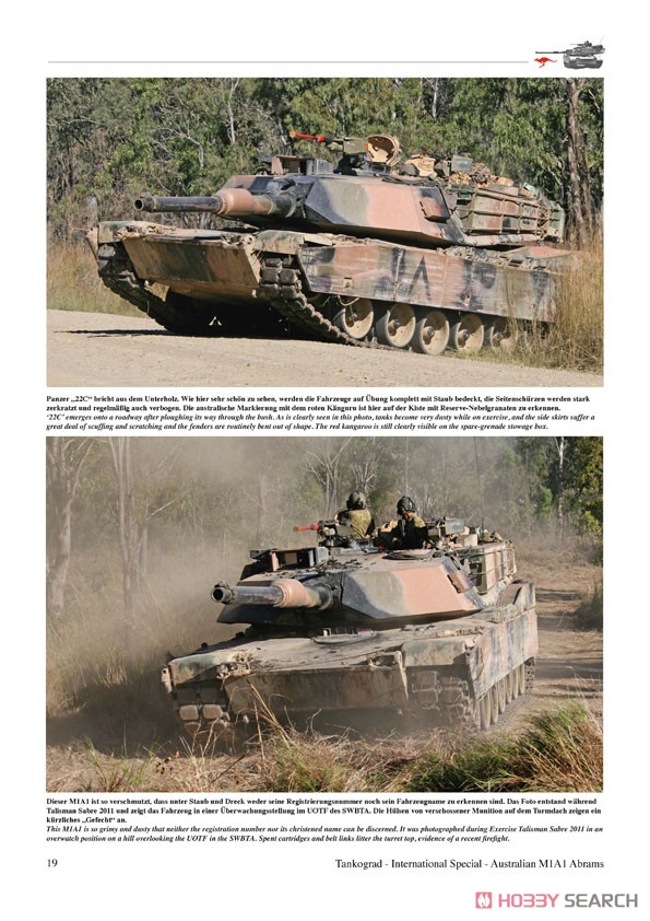 オーストラリア軍のM1A1エイブラムス (書籍) 商品画像2