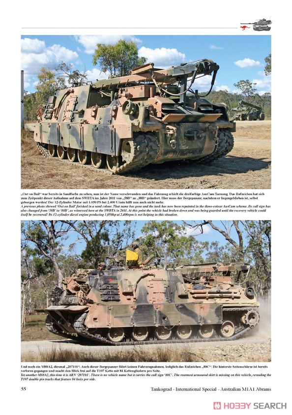 オーストラリア軍のM1A1エイブラムス (書籍) 商品画像4