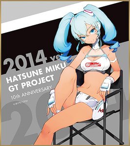 Hatsune Miku Racing Ver.2014 Mini Colored Paper 10th Anniversary Design 4 (Anime Toy)