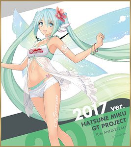 Hatsune Miku Racing Ver.2017 Mini Colored Paper 10th Anniversary Design 3 (Anime Toy)