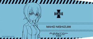 Girls und Panzer das Finale Book Jacket Maho Nishizumi (Anime Toy)