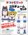 Pop Team Epic Costume Set/Ladies M (Anime Toy) Other picture1