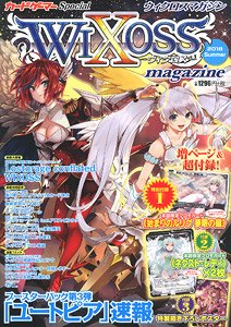 WIXOSS Magazine 2018 Summer (Art Book)
