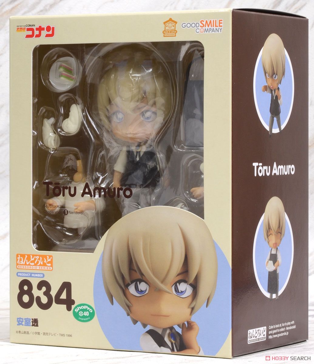 *Primary Re-release Nendoroid Toru Amuro (PVC Figure) Package1