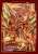 ブシロードスリーブコレクションミニ Vol.341 カードファイト!! ヴァンガード 『餓竜 ギガレックス』 (カードスリーブ) 商品画像1