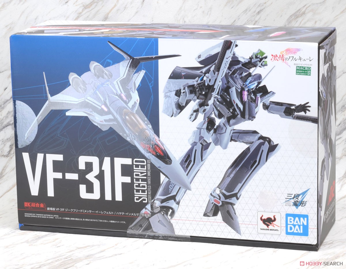 DX超合金 劇場版VF-31F ジークフリード(メッサー・イーレフェルト機/ハヤテ・インメルマン機) (完成品) パッケージ1