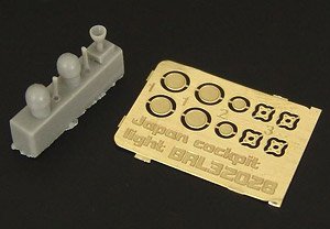 Japan Cockpit Lights (Resin + Photo-Etched) (Plastic model)