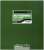 J.R. Series 211-5000 (First Edition, Chuo West Line) Three Car Formation Set (w/Motor) (3-Car Set) (Pre-colored Completed) (Model Train) Package1