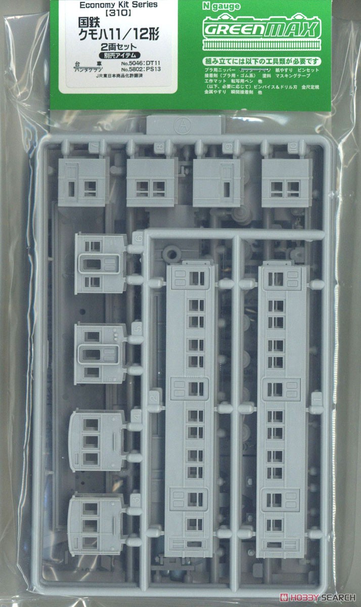 国鉄 クモハ11/12形 2両セット (2両・組み立てキット) (鉄道模型) 商品画像1
