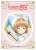Cardcaptor Sakura: Clear Card Trading Smartphone Sticker Set (Set of 8) (Anime Toy) Item picture7