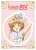 Cardcaptor Sakura: Clear Card Trading Smartphone Sticker Set (Set of 8) (Anime Toy) Item picture1