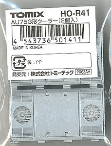 【 HO-R41 】 AU75G形クーラー (2個入) (鉄道模型)