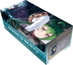 Character Card Box Collection Neo Azur Lane [Akashi & Soryu] (Card Supplies)