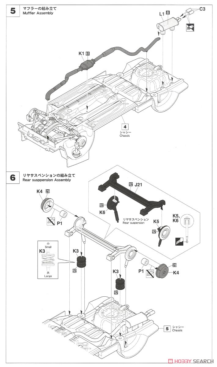 いすゞ ジェミニ(JT190) ZZ ハンドリング・バイ・ロータス (プラモデル) 設計図3