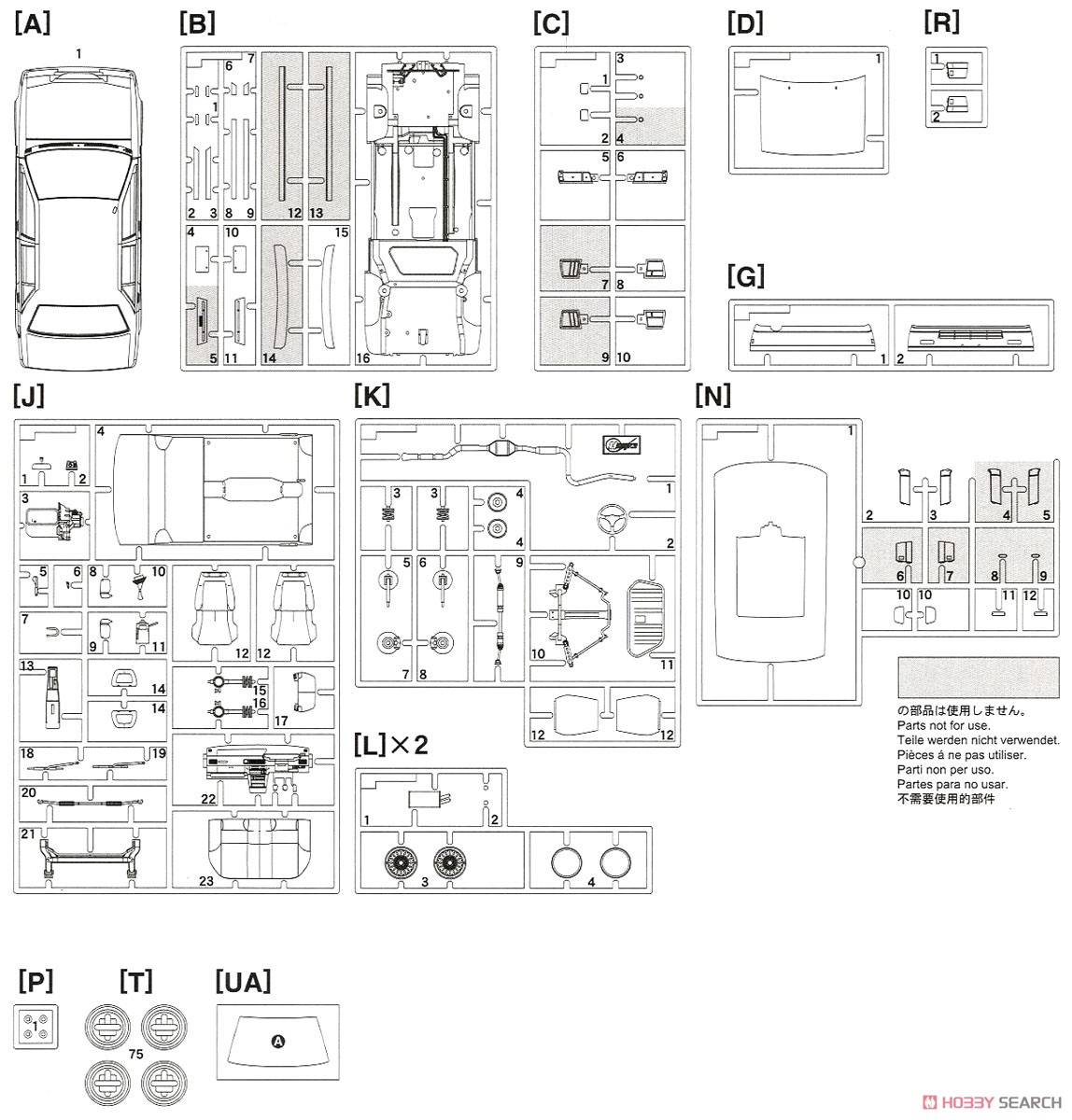 いすゞ ジェミニ(JT190) ZZ ハンドリング・バイ・ロータス (プラモデル) 設計図7