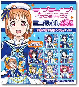 Love Live! Sunshine!! Mini Towel Mirai no Bokura wa Shitteruyo Ver. (Set of 9) (Anime Toy)