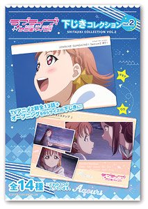 ラブライブ！サンシャイン!! 下じきコレクション Vol.2 (14個セット) (キャラクターグッズ)