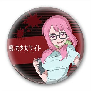 Magical Girl Site Can Badge 100 Rina Shioi (Anime Toy)