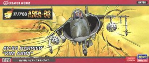 [Area88] AV-8A Harrier `Kim Aba` (Plastic model)